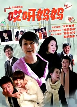 【闺蜜带我上车-民族妹妹】短发气质闺蜜长的真养眼 两女秀